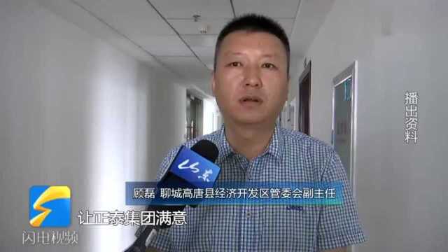 问政山东 聊城爆料被曝光后承诺还钱 到期后不但没还钱还不接电话