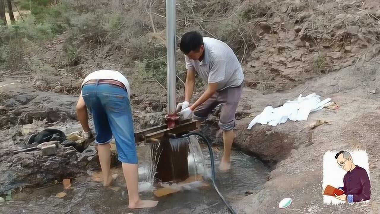 村口打出会自动冒水的承压井,打井的原理是什么,秘密在这里