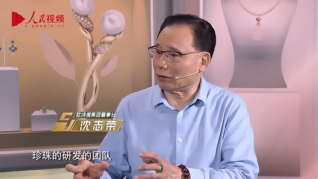 民族品牌传奇匠人沈志荣“一生只为一颗珍珠”