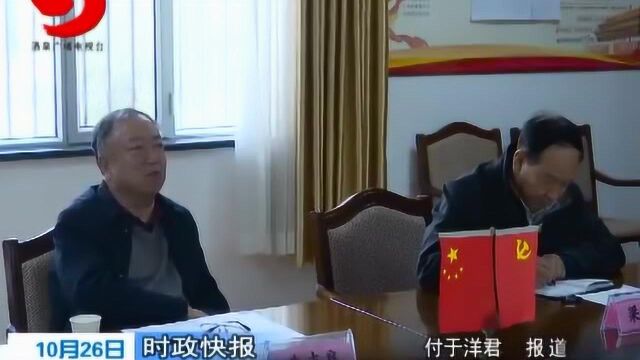 省慈善总会会长朱志良在我市调研