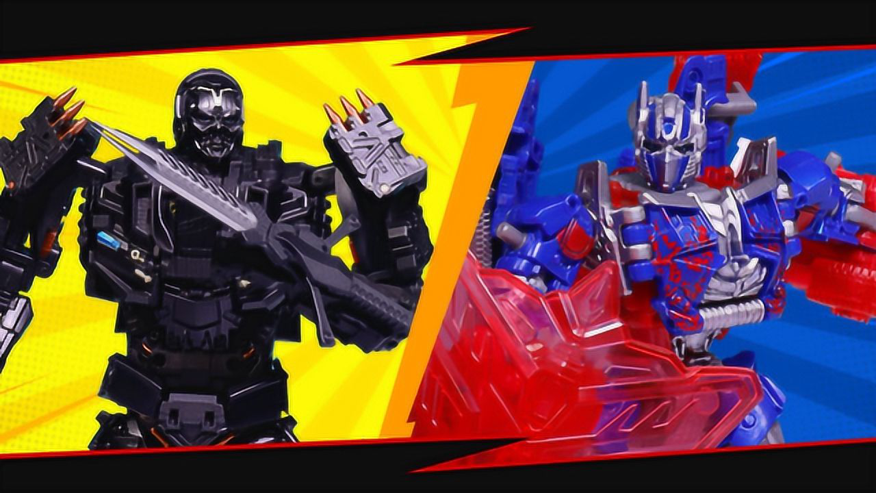 阿哦玩具变形金刚擎天柱全新升级绝迹重生对决赏金猎人禁闭