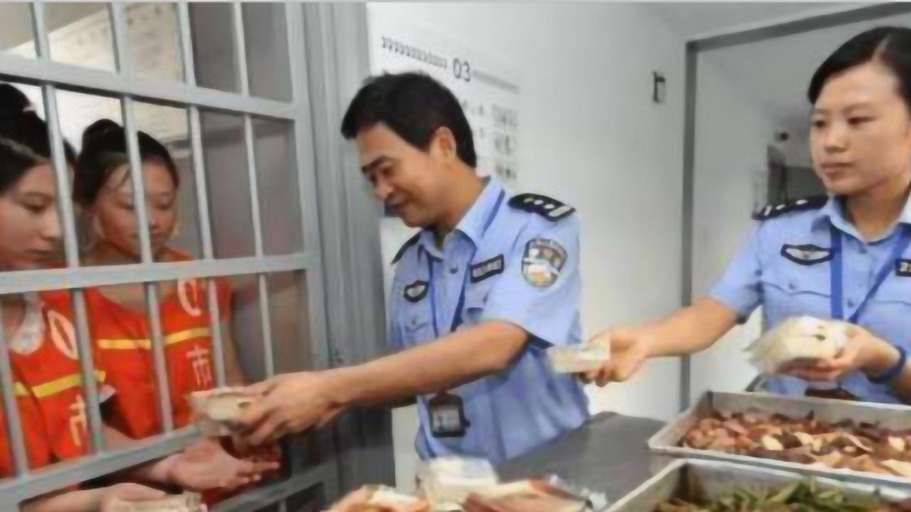 监狱里“包吃包住”，为何犯人还向家里要生活费，说出来不都不信_腾讯视频