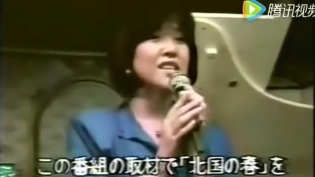 日本女歌手森昌子演唱日本歌曲《北国之春》好听,别有一番风味