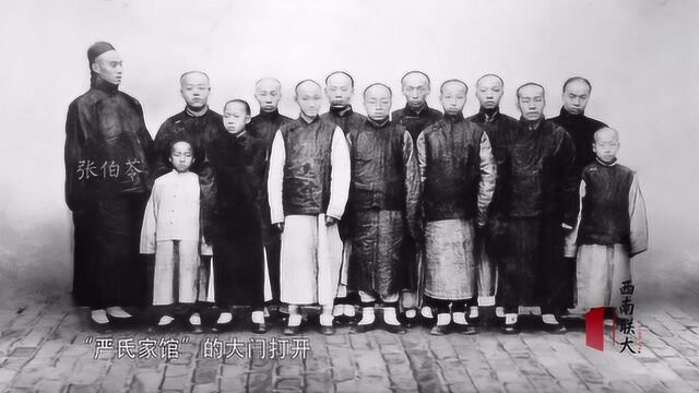 严家学馆迎来张伯苓,招收学生梅贻琦,1907年建南开中学堂