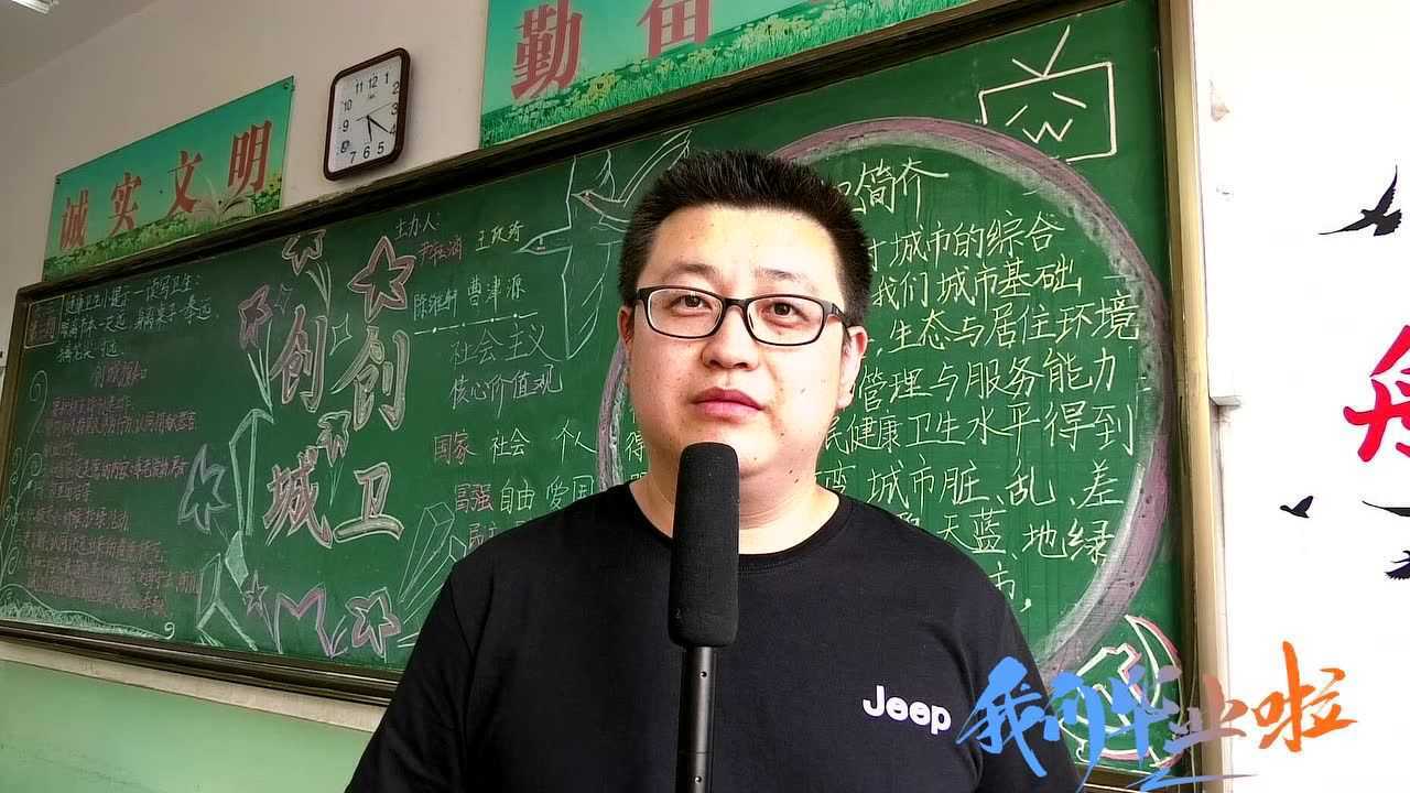 杨村七小毕业季