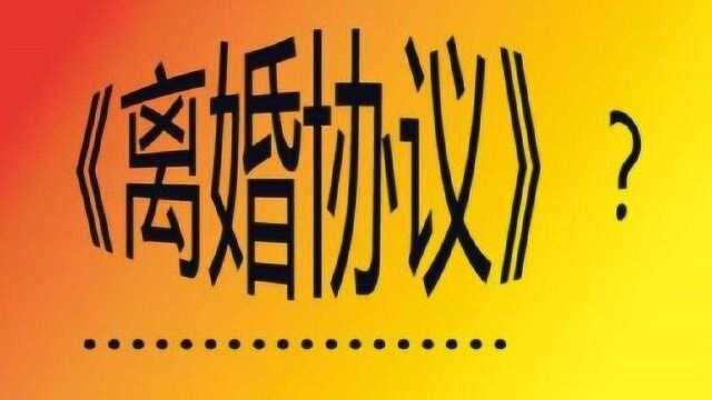 2019,离婚也有难度,不带齐这4个证件材料,不能领离婚证?