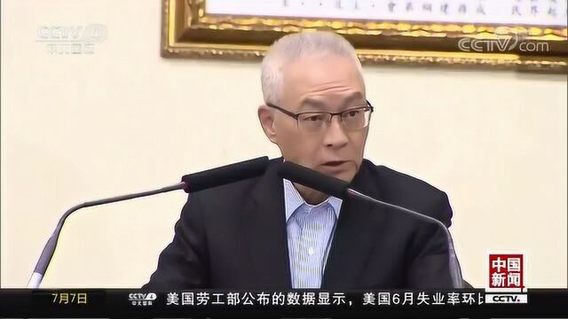 驳初选黑箱民调质疑 国民党网络直播抽样作业