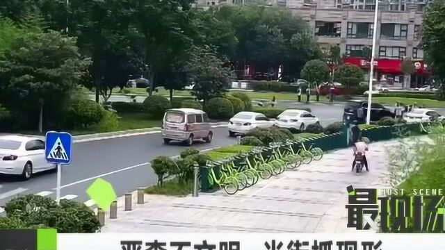 车让人让出一份安全,人让车让出一份和谐,让文明出行成为习惯