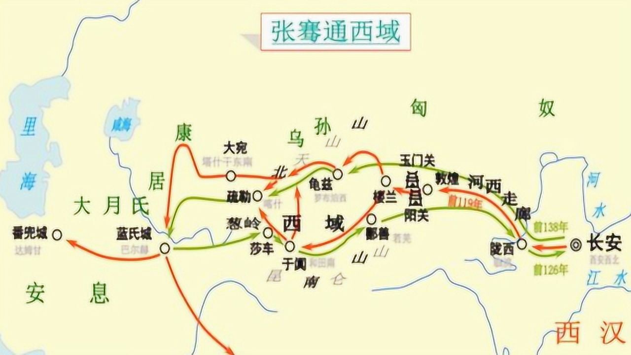 张骞通西域路线图片