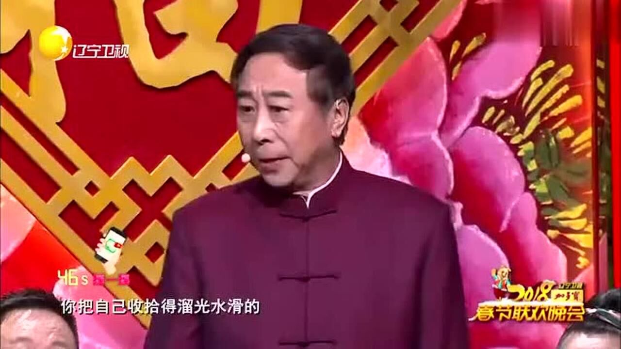 这才是冯巩经典的相声台下观众笑得人仰马翻仿佛又回到了巅峰