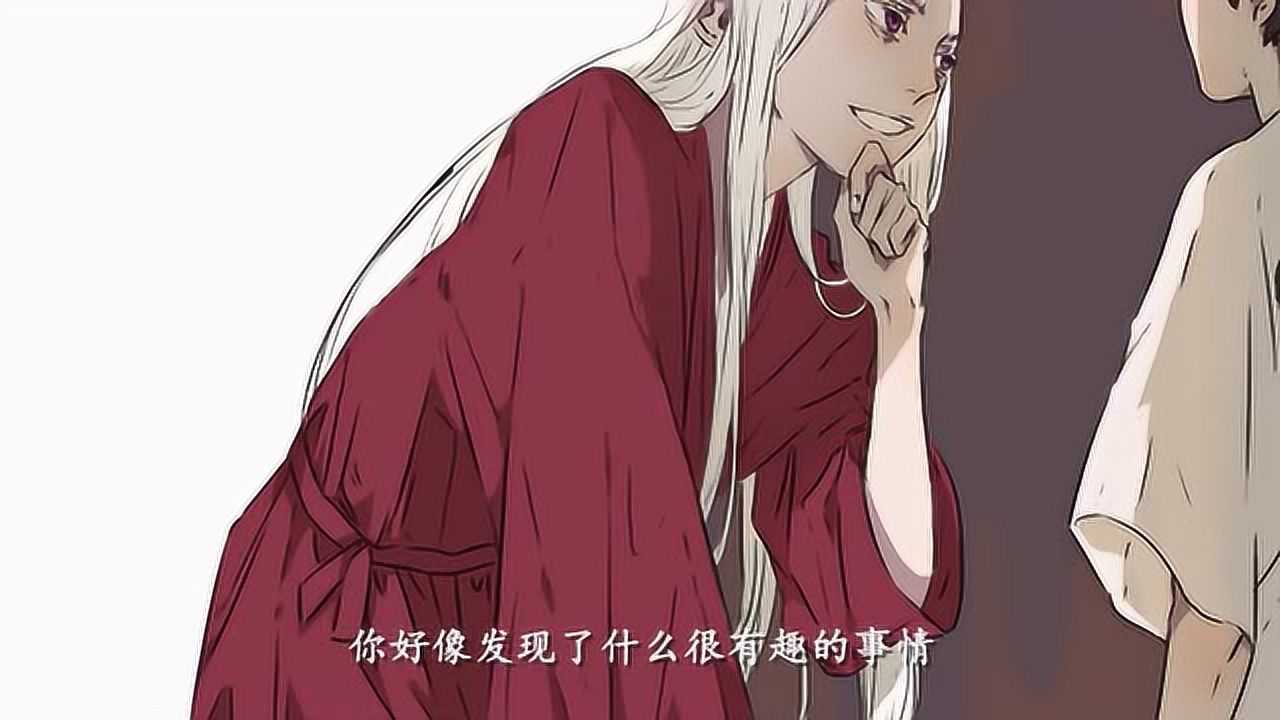 迷津书店 第一季 3集