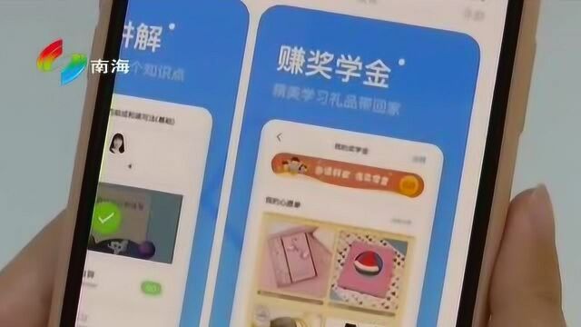 广东发布首批52个校园学习类APP白名单