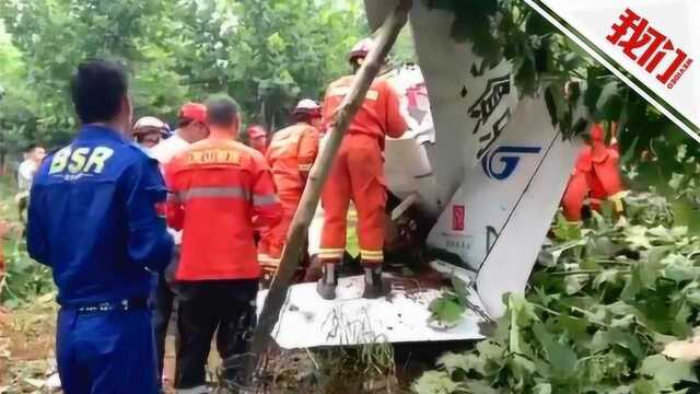 直击浙江湖州一小型飞机迫降救援现场 机上4人1死3伤