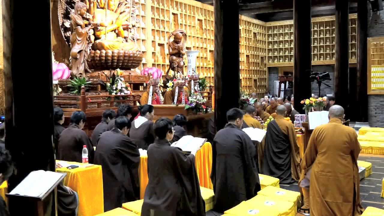 温州大罗山心安禅寺瑜伽焰口法会《尊胜咒》