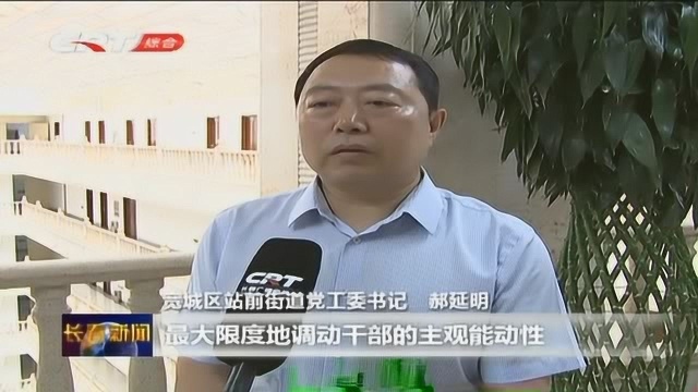 宽城区坚决打好打赢文明城市创建攻坚战