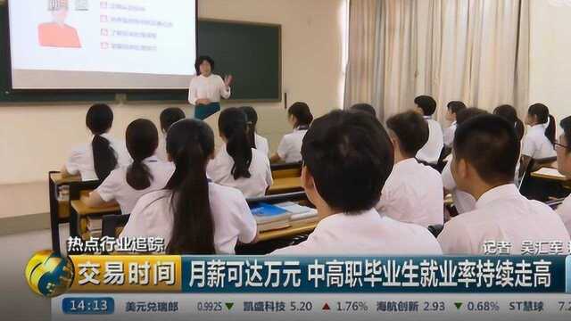 广州碧桂园职业教育学院