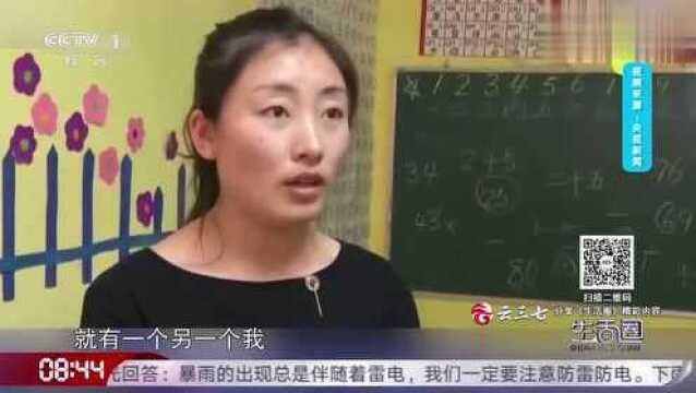 “不好意思拒绝”的诈骗,“老师”声称搞微商,家长被骗,咋回事