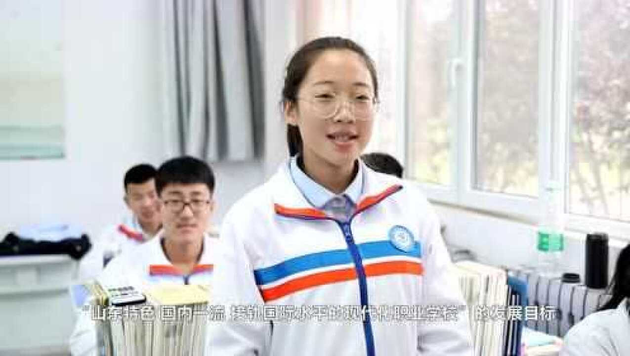 章丘中等职业学校宣传视频（2019年7月）_高清