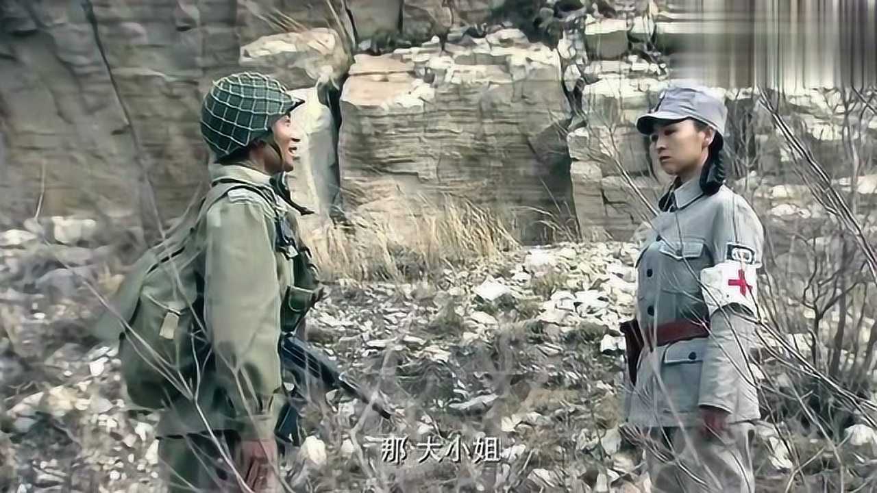 男人称呼女人为大小姐女人说道我是八路军战士别搞资本主义