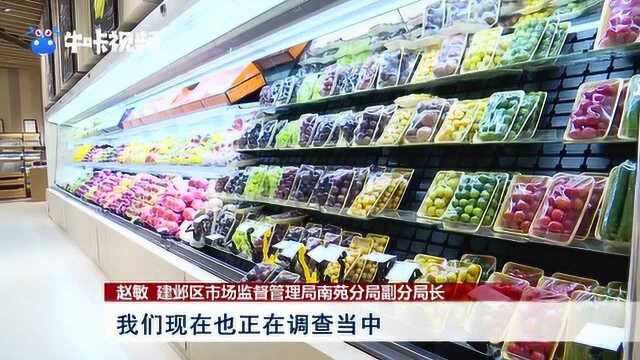 没有中文标签 这样的进口食品合格吗?