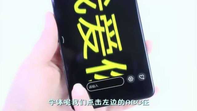 教你最新表白方式!用微信生成LED发光字,这方式太炫酷了