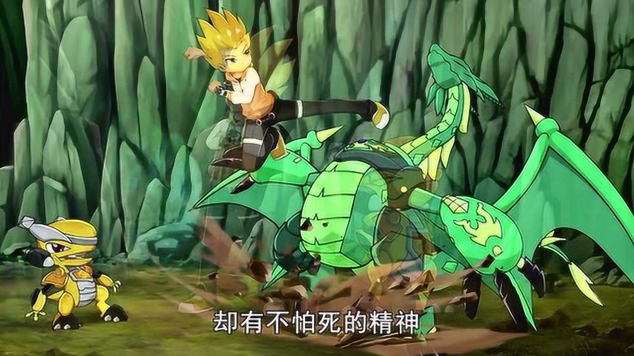 《斗龙战士2》六大族子各有特点