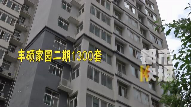 西安两年内将上市12540套保障型住房