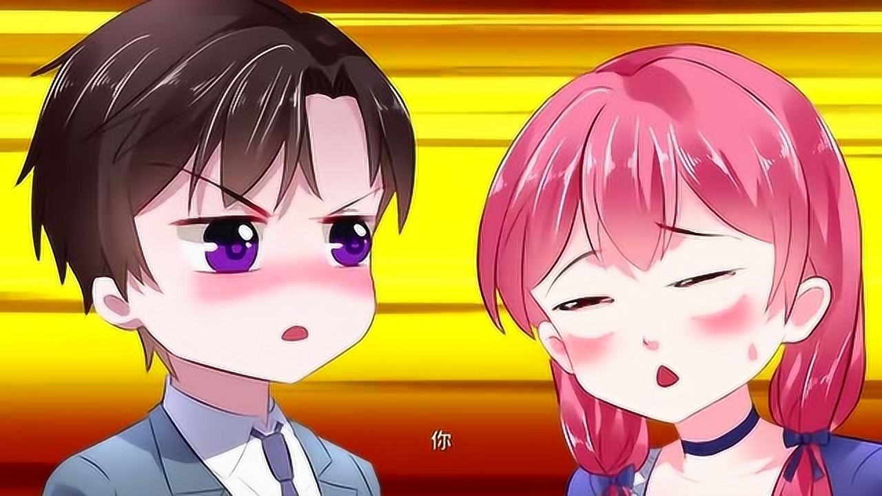 宠婚来袭:宋安乔给帅哥看离婚协议,不料帅哥吻了宋安乔