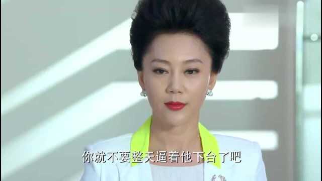 总裁让张皓天当总经理,公司出了任何问题,都由他负责