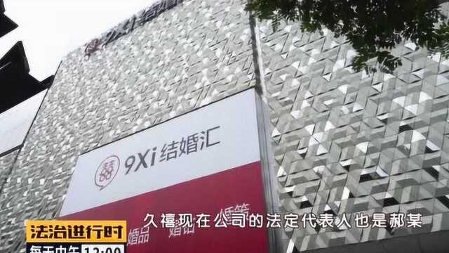 北京“每克拉美”钻石店全部关张!至今拖欠75名员工工资