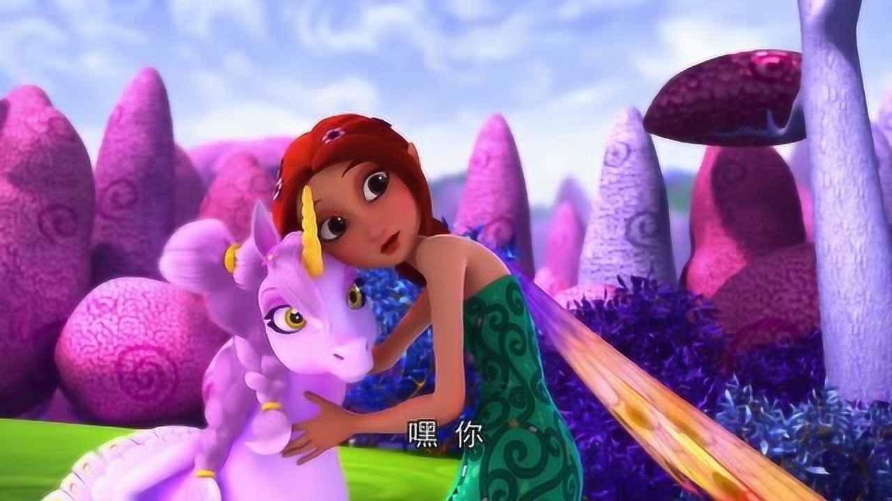 米雅的精灵王国小粉想吃草丛里面的苹果可是她够不到呀