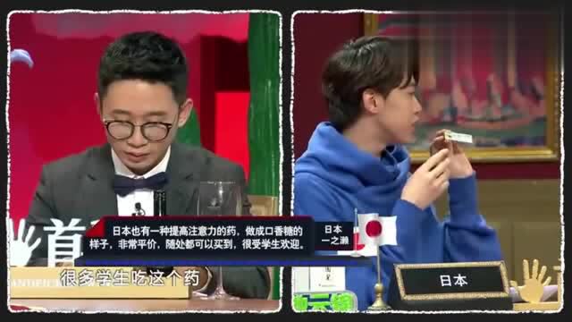 阮奕信自曝法国医生推广“顺势疗法”被杨迪吐槽:你们被骗了