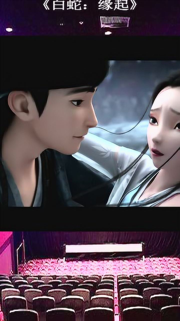 《白蛇缘起》许宣,白娘子暖心画面,羡慕了!