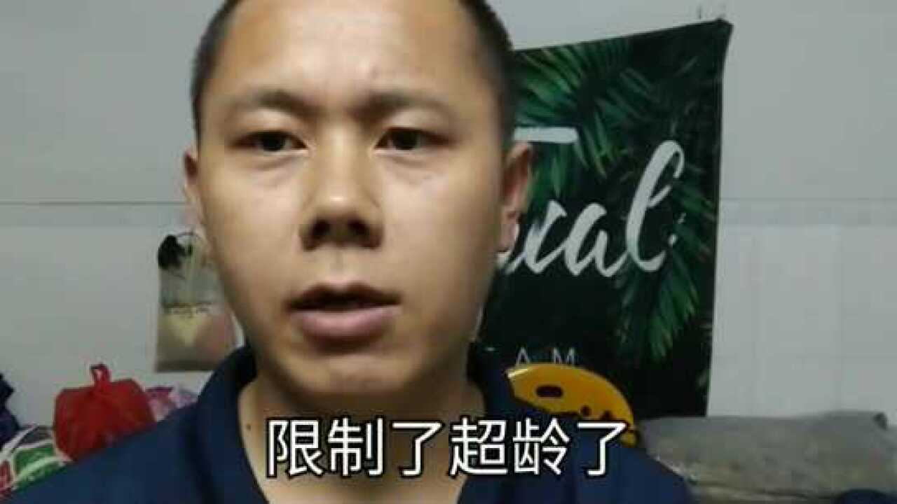 东莞凤岗米亚厂发工资了,这个月发的有点多了,是厂里算错了吗?腾讯视频