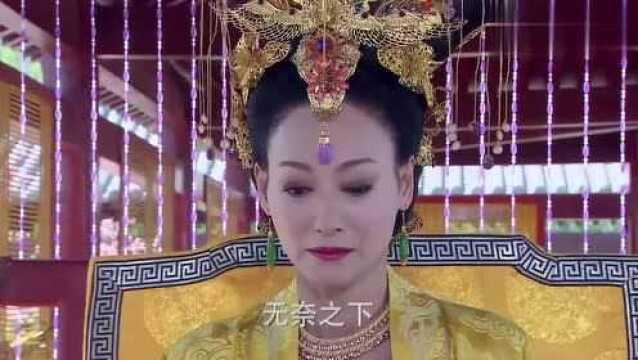 武凤娘放走黑龙黑虎,和秦文在一起,武承嗣说她定是去做了内应