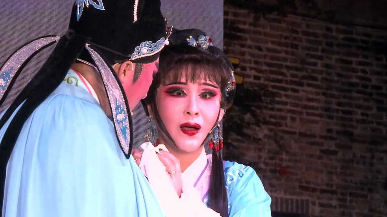 扬剧《三进洞房》张爱华,李华俊