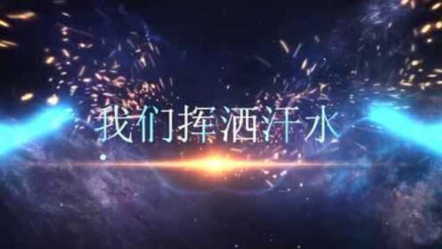 震撼星球背景蓝色企业文字宣传