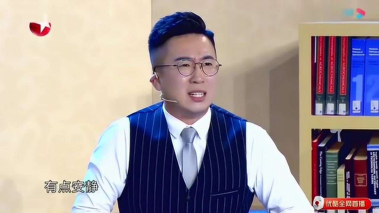 孙海洋的小品《自信哥》