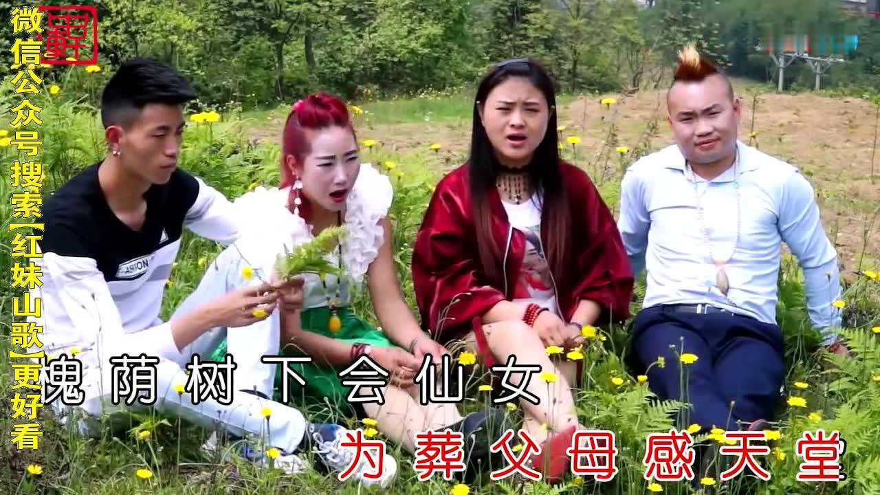 658云南山歌《二十四孝 》龙少 吉桂英