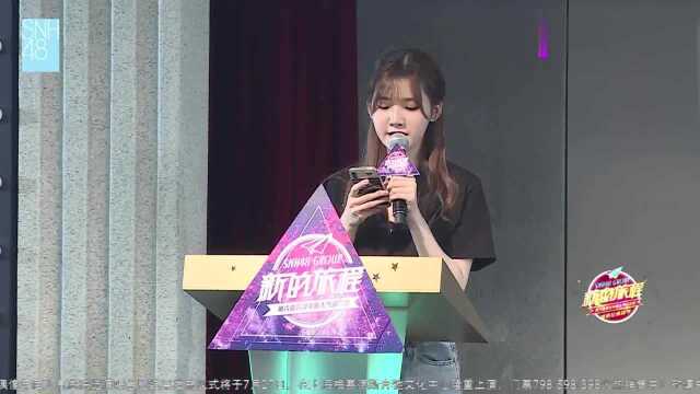 SNH48汪佳翎,这一年活泼开朗很多,是改变,也是自我释放