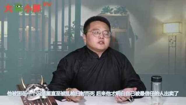 《凌天战尊》:兵中之王被困囚笼,乱枪扫射,只因最信任的那个他