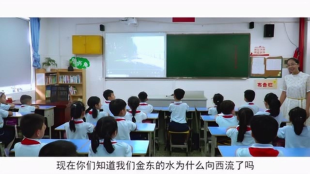 金东区实验小学人文精神微电影