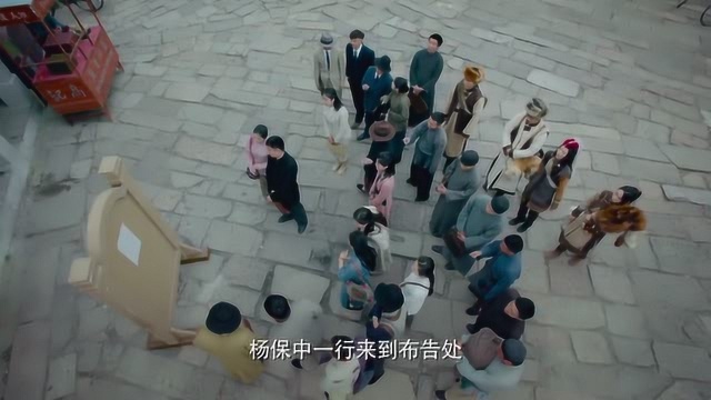 第一声枪响:杨保中敢来就把他消灭