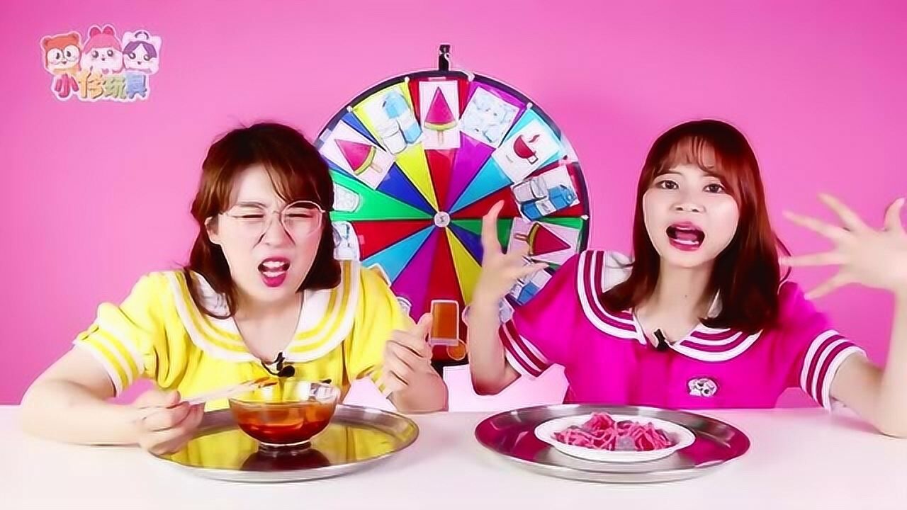 小伶玩具:食物大挑战