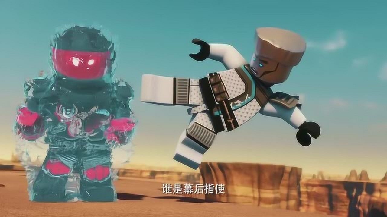 乐高幻影忍者赞将沉默者冰封住扭转处于下风的局面