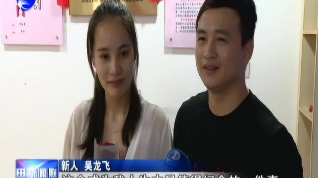 莆田市首家幸福婚姻家庭驿站成立