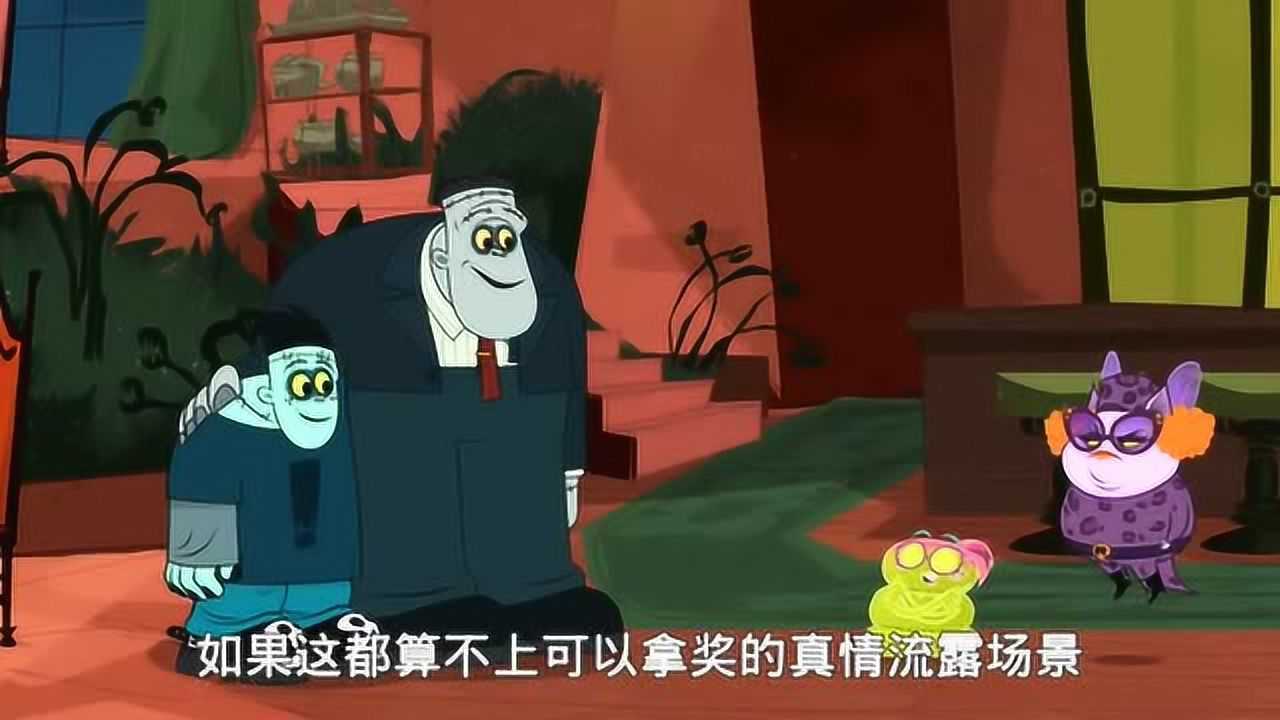 精灵旅社汉克爸爸获得格雷琴奖杯厉迪格最看不得感人的画面