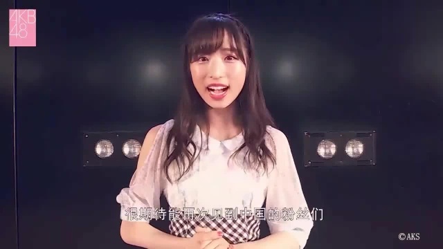 AKB48“表妹”小栗有以:吃可爱多长大才可爱?