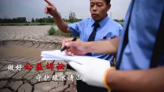 守护——津南区人民检察院