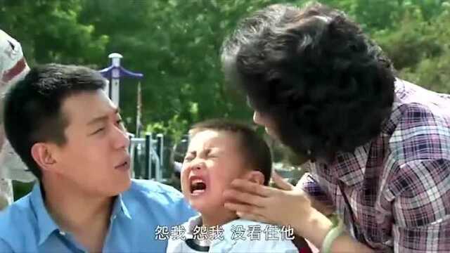 门第:春生去公园找罗妈,春生没有看住兜兜,兜兜摔破皮了!